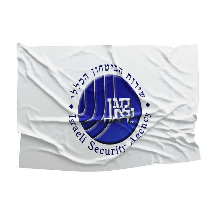 The Israel Security Agency (ISA) General Security Service Shabak Shin Bet Flag Banner